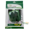 Green Pepper Superbell F1