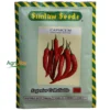 Simlaw Capsicum Long Red Cayenne 50g seeds pack
