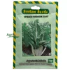 Simlaw Spinach Fordhook Giant Seeds 10g pack