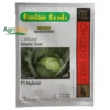 Simlaw Gloria F1 Cabbage Seeds Pack