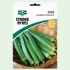 Starke Ayres Okra Clemson spineless seeds pack